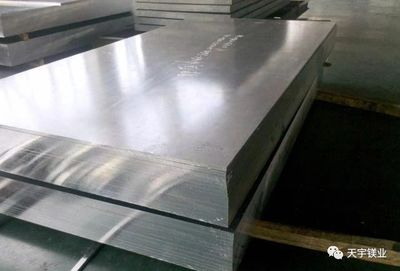 镁铝合金与铝镁合金，究竟有何不同？笔记本金属材料大揭秘